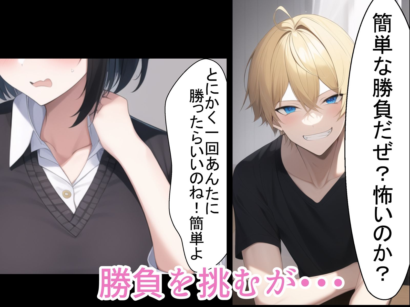 サンプル画像4:生意気ボーイッシュ女子がクラス男子の肉便器にされた話(ドスケベファクトリー) [d_263337]