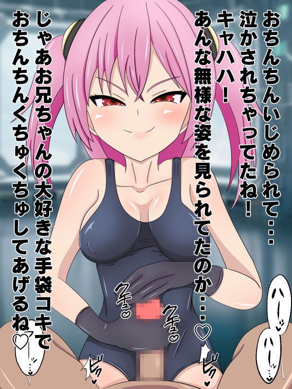 サンプル画像3:宇宙人に拐われて繁殖ユニットに性的に責められる(のすとらだむす) [d_263347]