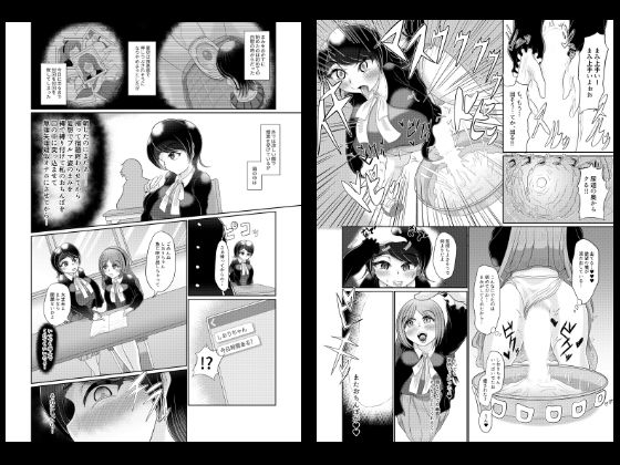 サンプル画像1:フタナリ女子が催●で彼女を作る(モフモフシンドローム) [d_263358]