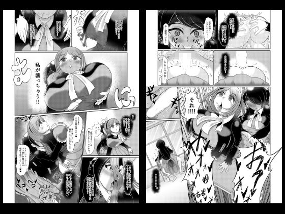 サンプル画像2:フタナリ女子が催●で彼女を作る(モフモフシンドローム) [d_263358]