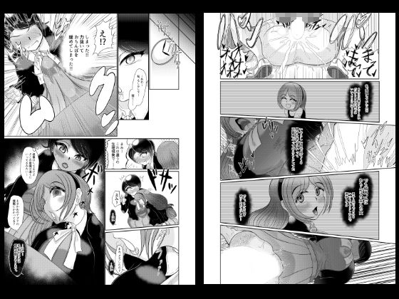 サンプル画像3:フタナリ女子が催●で彼女を作る(モフモフシンドローム) [d_263358]