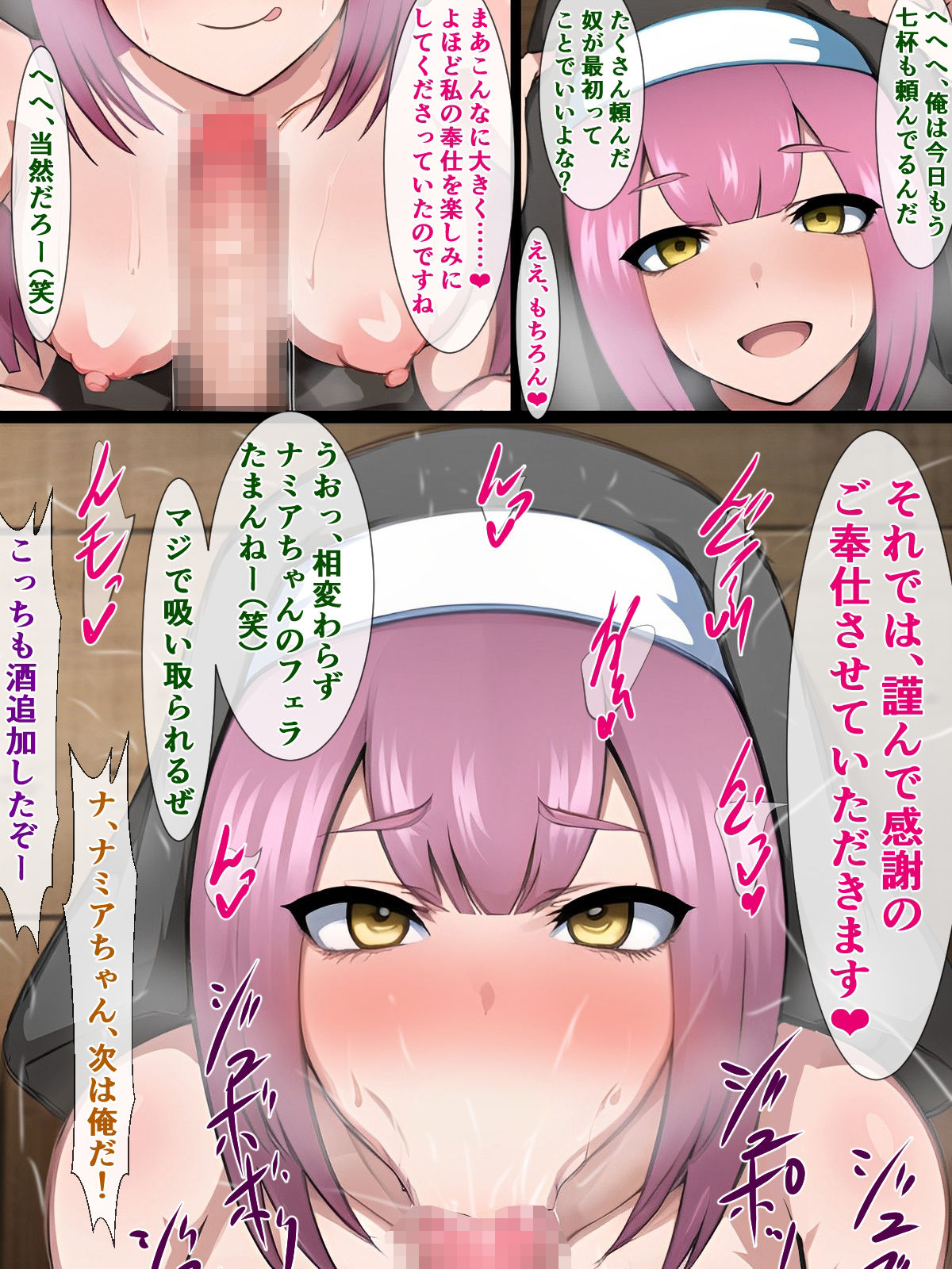 サンプル画像3:僕たちの大好きなシスターは、村のみんなの肉便器(さざめき通り) [d_263417]