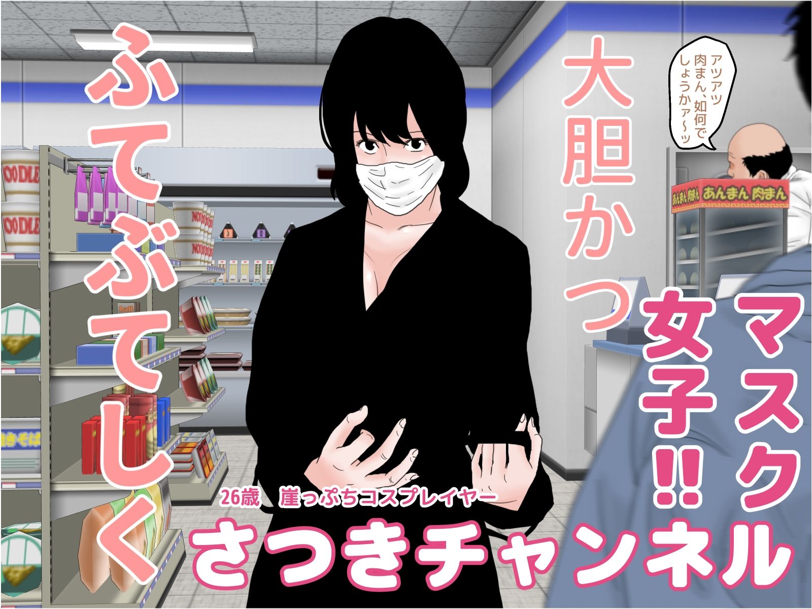 サンプル画像2:欲求不満女子セット(じゅんぴちゅ) [d_263423]