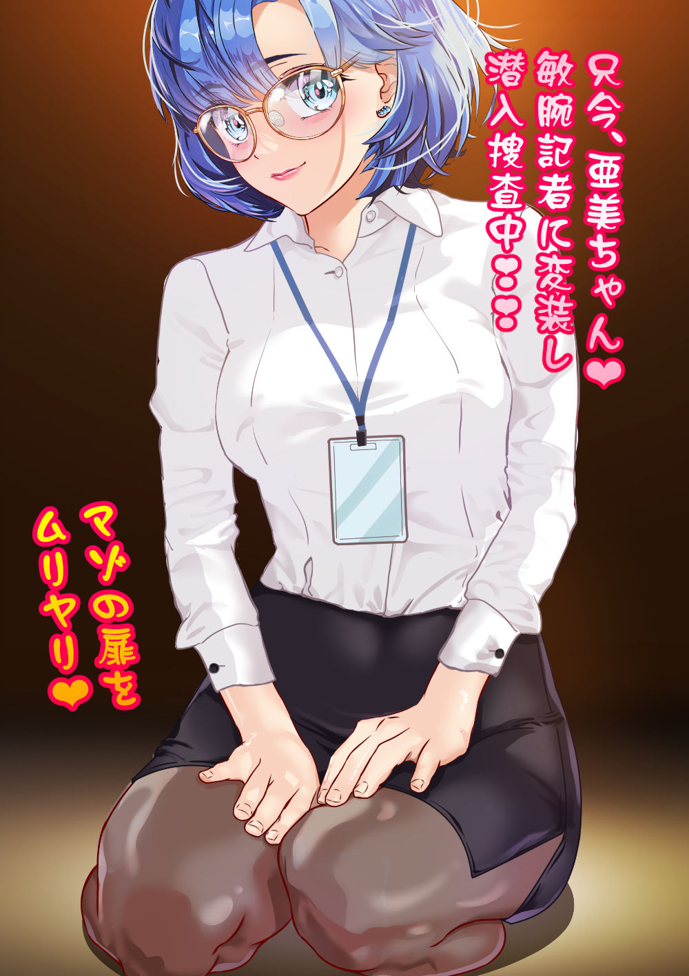 サンプル画像5:セーラー対●忍ムーン縛りんぼ倶楽部羞恥に喜悦大興奮(アリオンキャンバス) [d_263428]