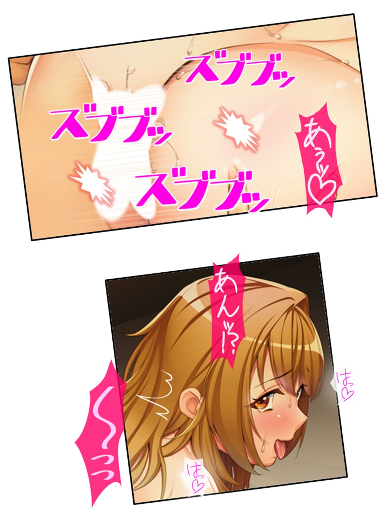 サンプル画像2:アブノマンション！ご近所が変態だらけの俺の日常 4巻(悶々堂) [d_263448]