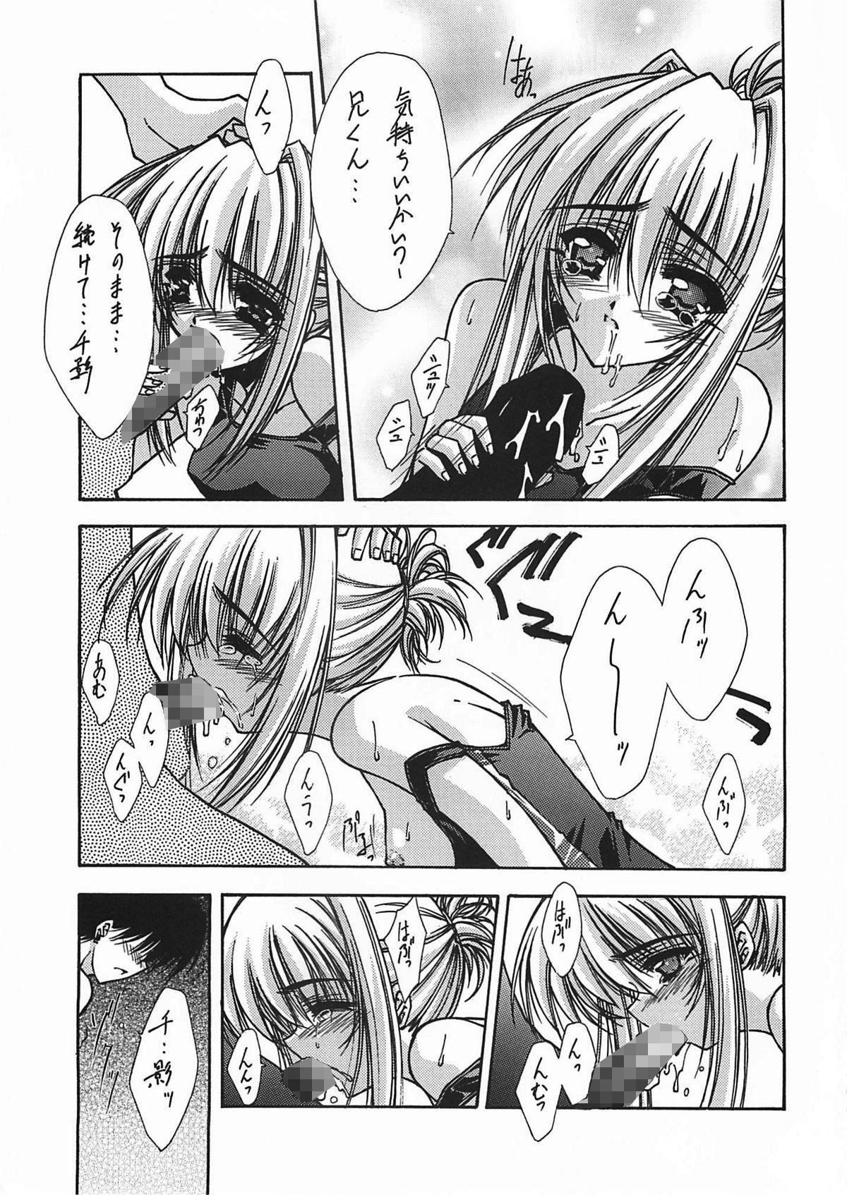 サンプル画像1:EDEN(ブルーガーネット) [d_263453]