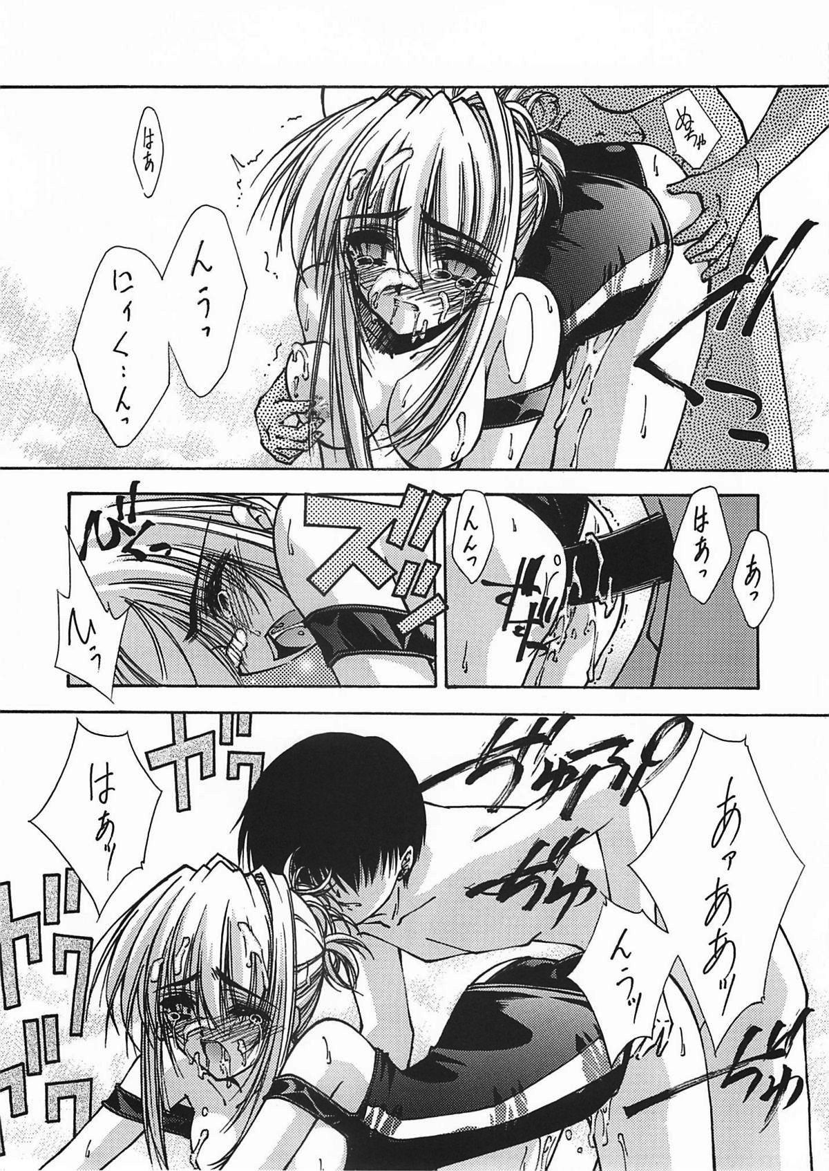 サンプル画像2:EDEN(ブルーガーネット) [d_263453]