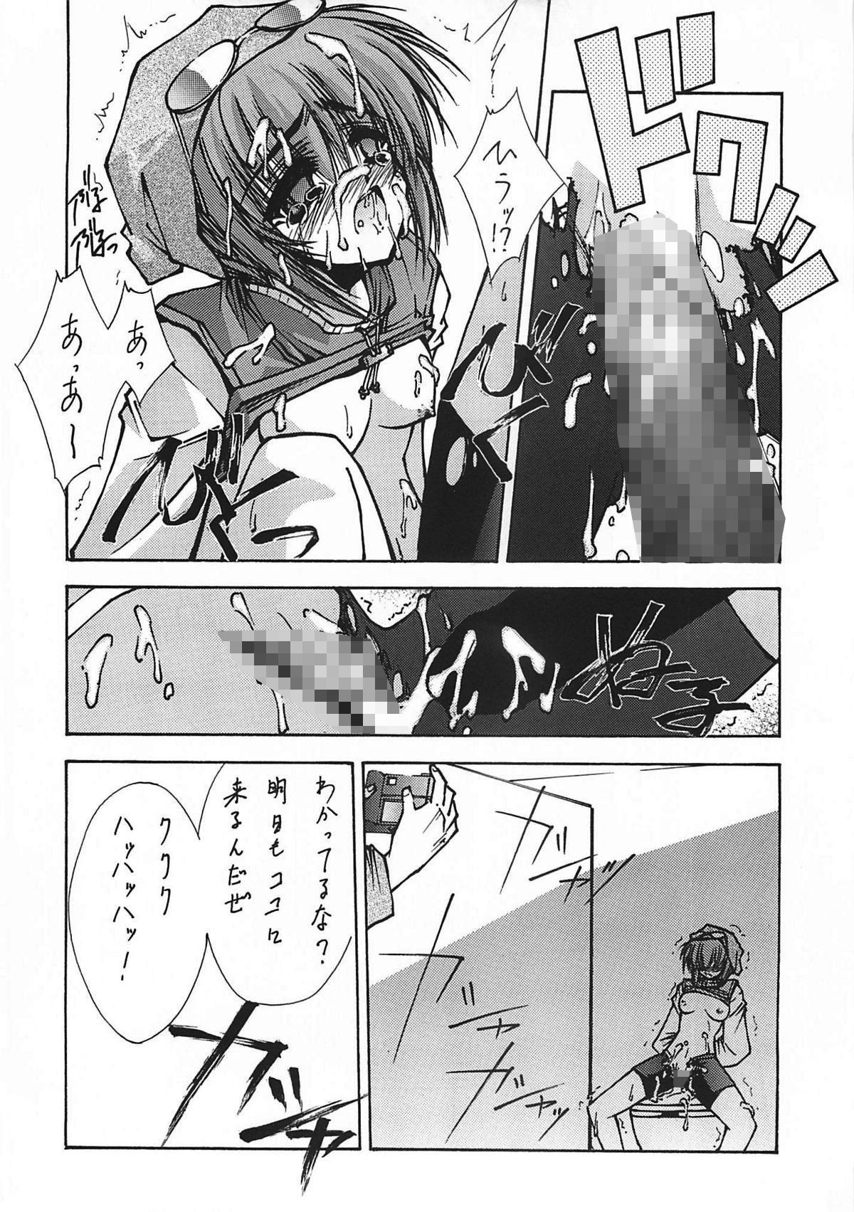 サンプル画像5:EDEN(ブルーガーネット) [d_263453]