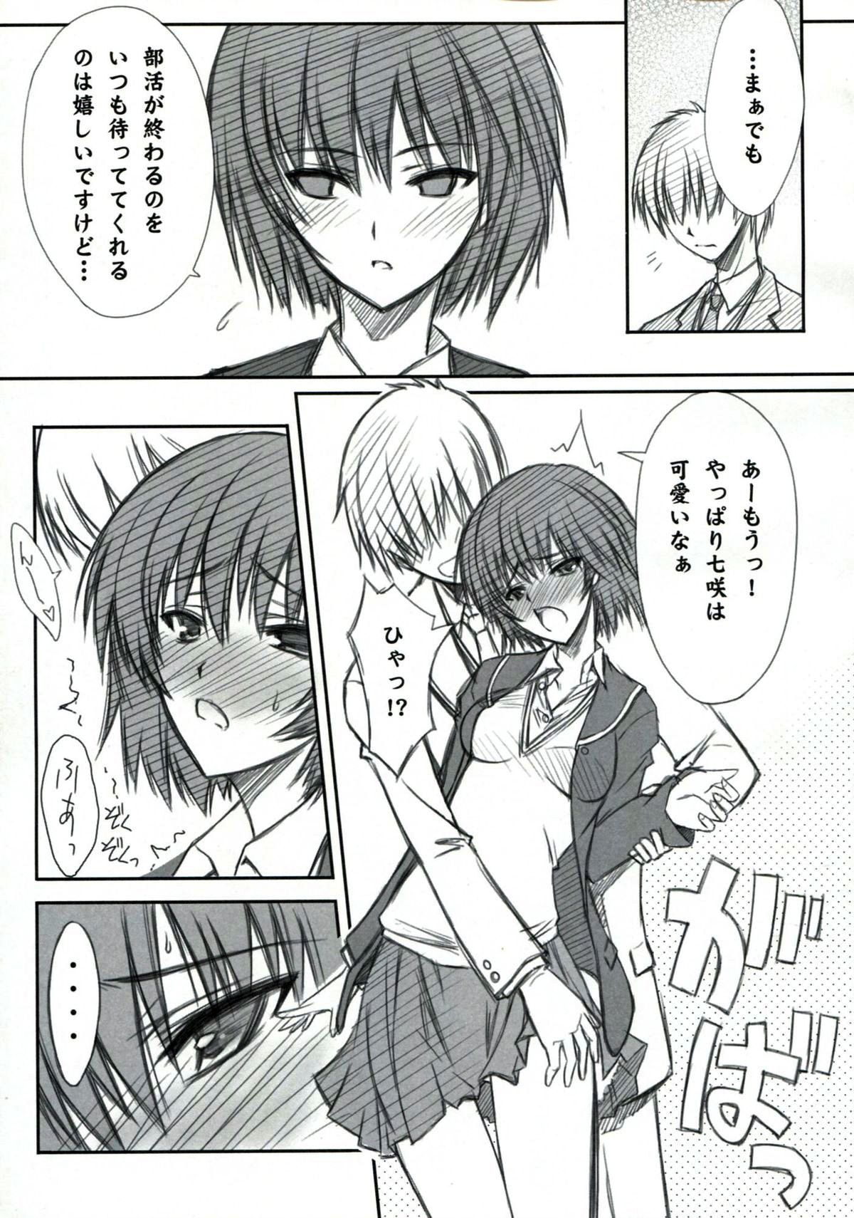 サンプル画像1:GARAGE(ブルーガーネット) [d_263460]