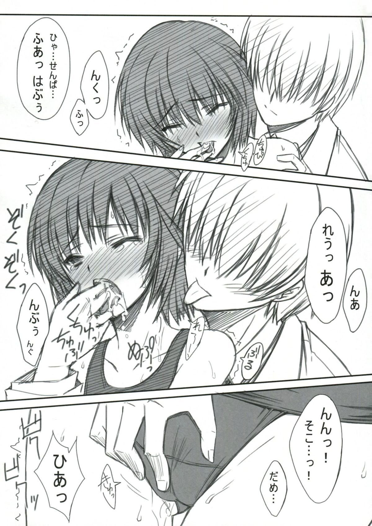 サンプル画像2:GARAGE(ブルーガーネット) [d_263460]