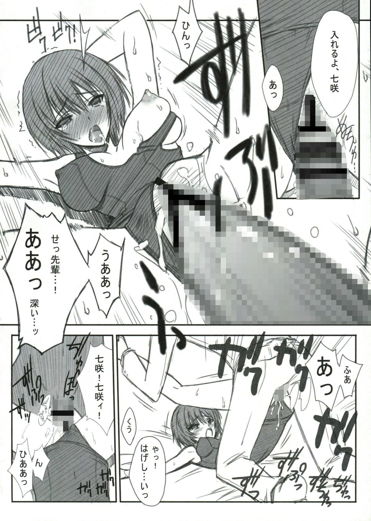 サンプル画像3:GARAGE(ブルーガーネット) [d_263460]