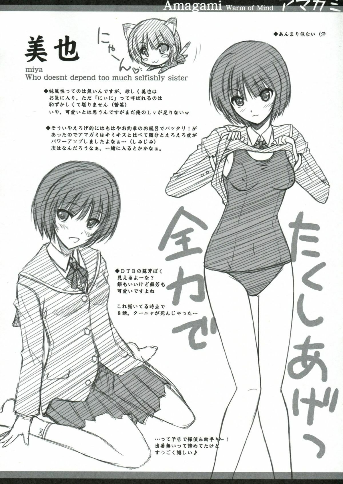 サンプル画像5:GARAGE(ブルーガーネット) [d_263460]