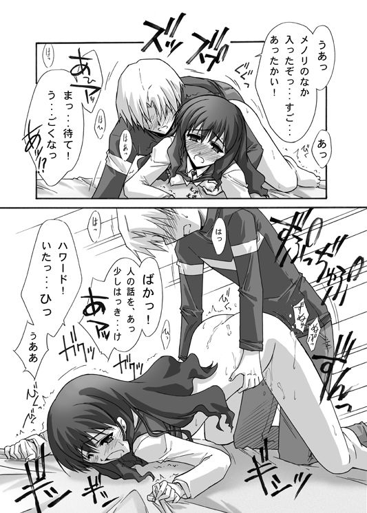 サンプル画像2:LOVERS1(ブルーガーネット) [d_263465]