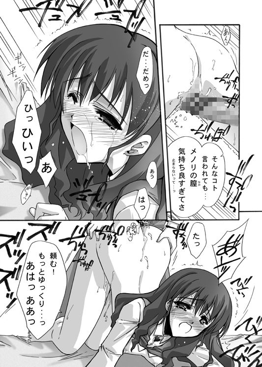 サンプル画像3:LOVERS1(ブルーガーネット) [d_263465]