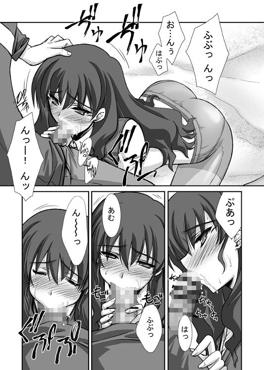 サンプル画像3:LOVERS2(ブルーガーネット) [d_263467]