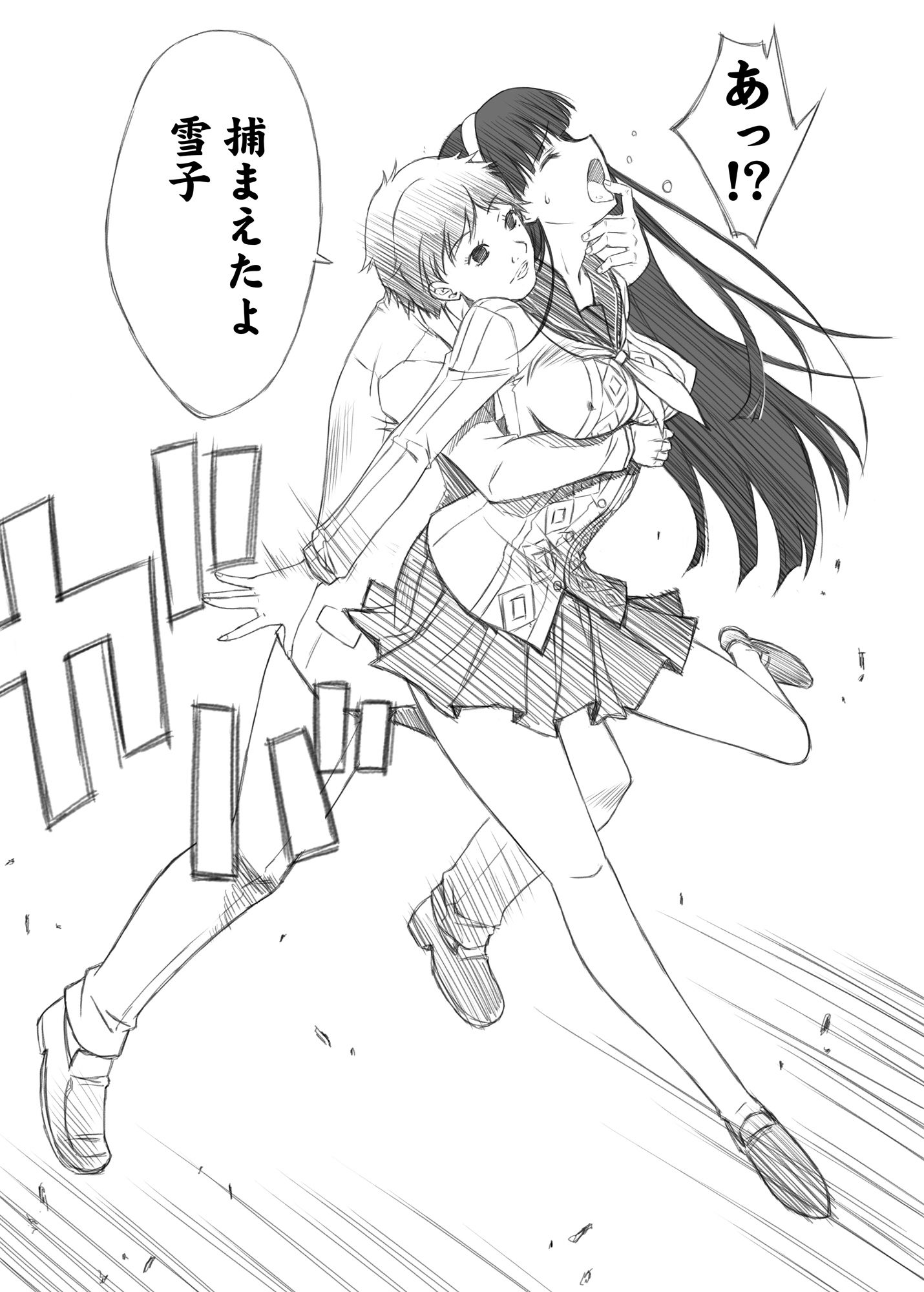 サンプル画像1:Next Lv0(ブルーガーネット) [d_263470]