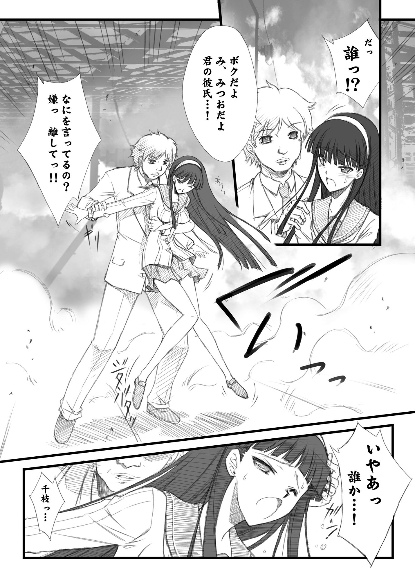 サンプル画像2:Next Lv0(ブルーガーネット) [d_263470]