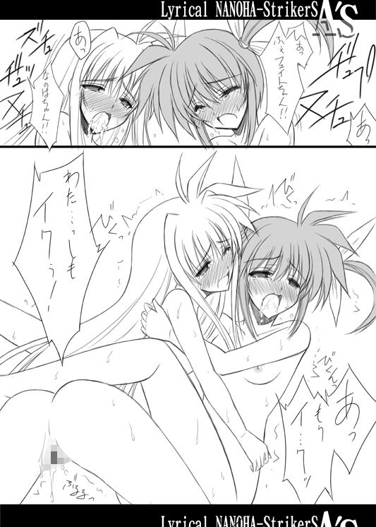 サンプル画像2:StrikersAS(ブルーガーネット) [d_263473]