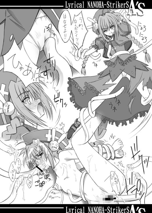 サンプル画像3:StrikersAS(ブルーガーネット) [d_263473]