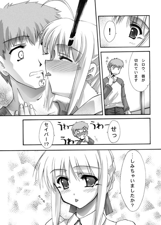 サンプル画像1:TACTICS(ブルーガーネット) [d_263474]