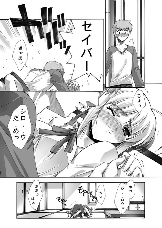 サンプル画像2:TACTICS(ブルーガーネット) [d_263474]