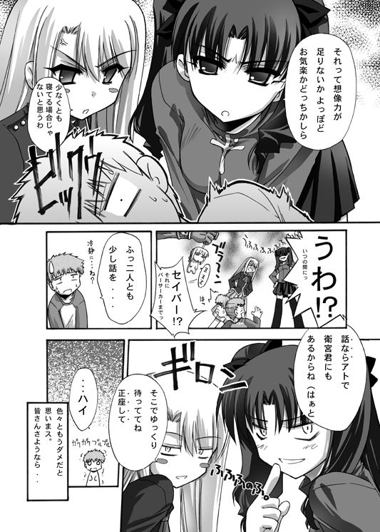 サンプル画像4:TACTICS(ブルーガーネット) [d_263474]