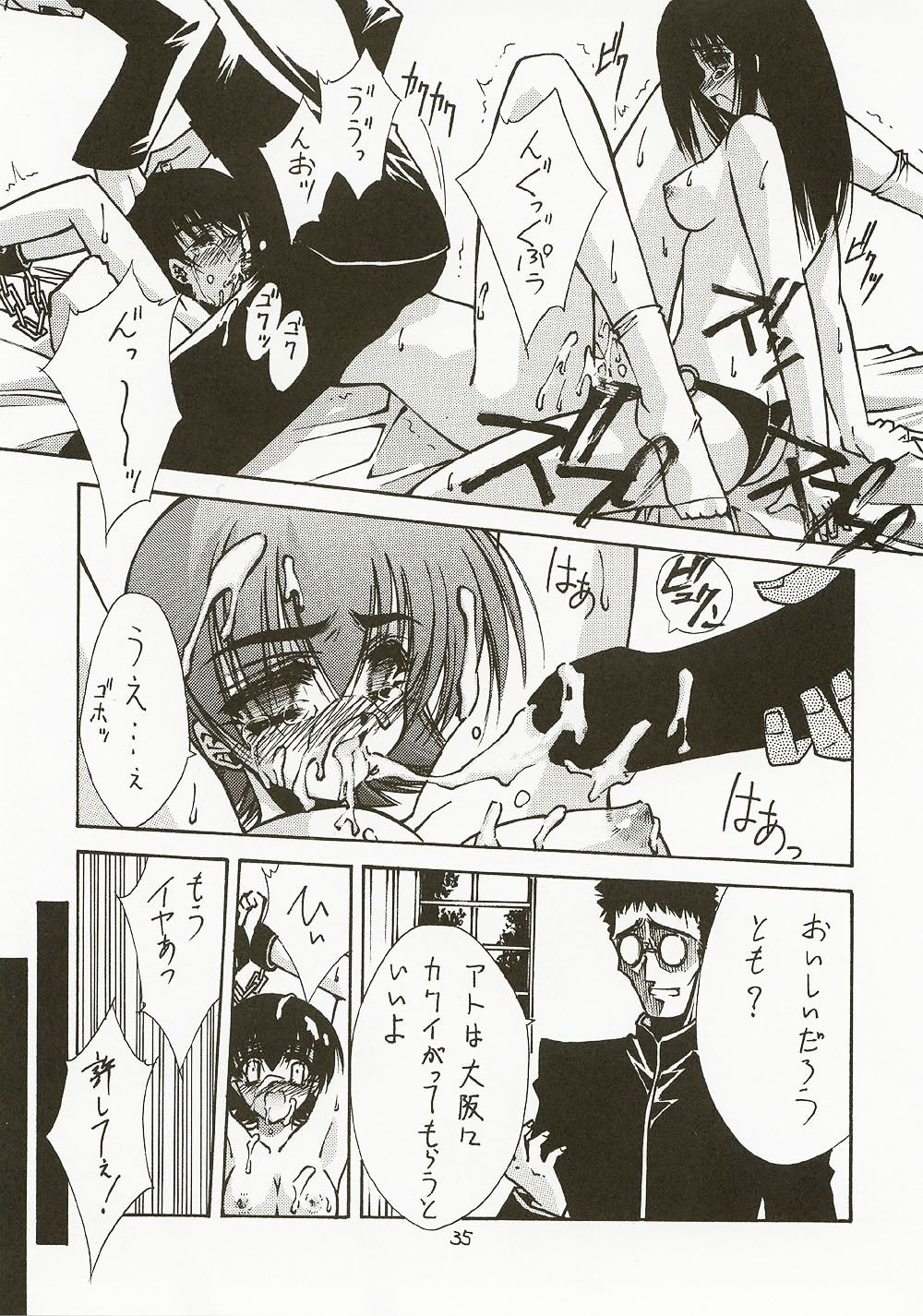 サンプル画像3:Duplicate(ブルーガーネット) [d_263484]