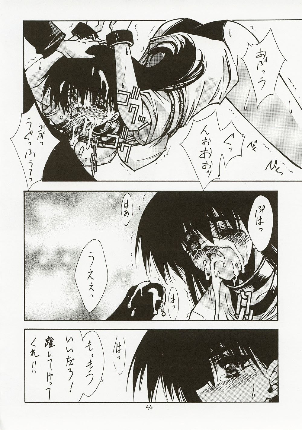 サンプル画像5:Duplicate(ブルーガーネット) [d_263484]