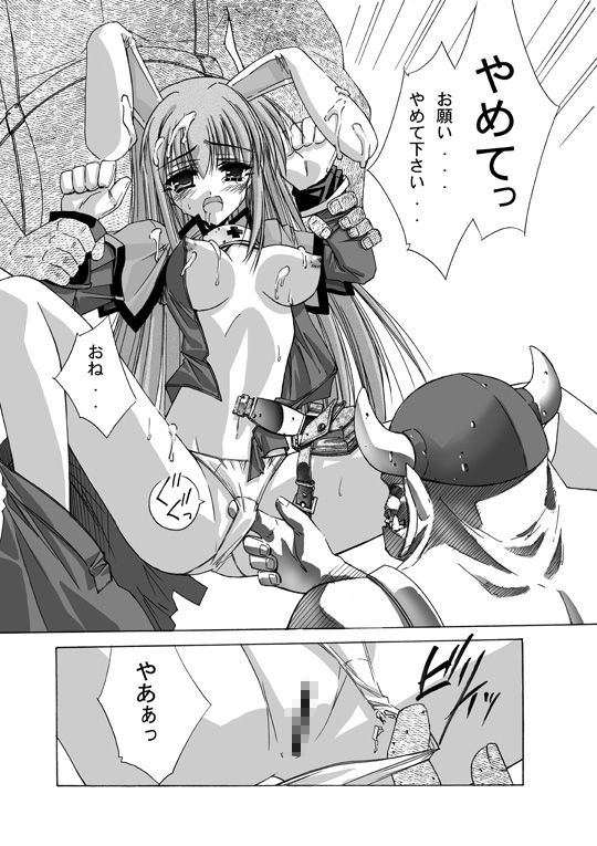 サンプル画像1:THE WORLD(ブルーガーネット) [d_263487]