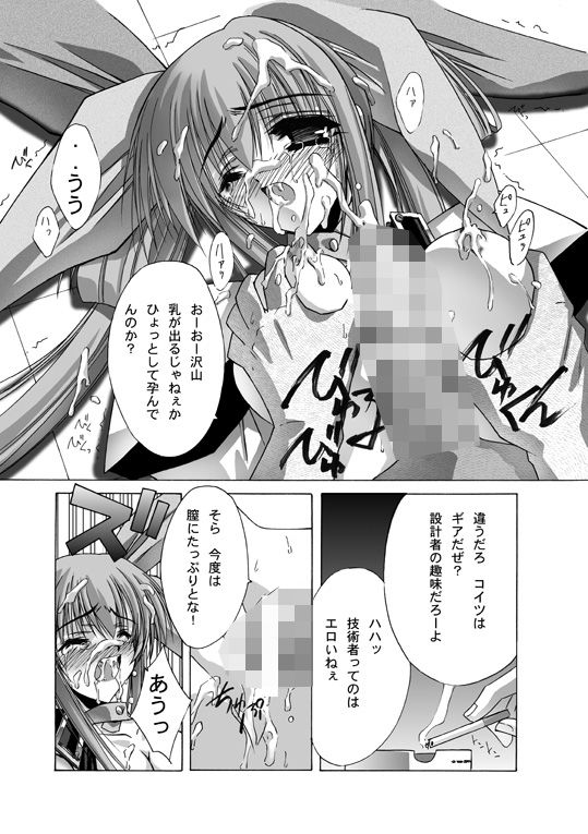 サンプル画像2:THE WORLD(ブルーガーネット) [d_263487]