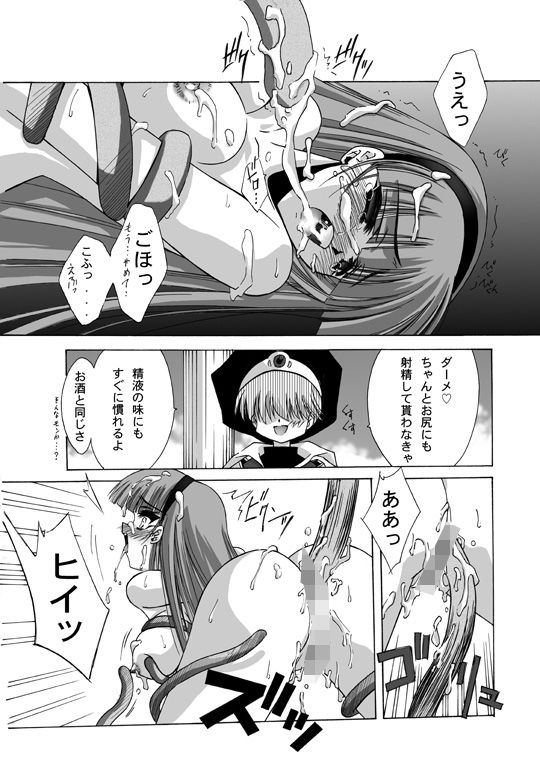 サンプル画像3:THE WORLD(ブルーガーネット) [d_263487]