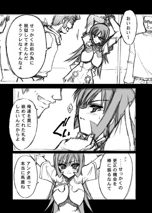 サンプル画像1:VENUS(ブルーガーネット) [d_263494]