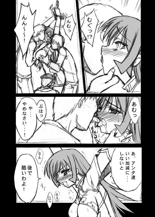 サンプル画像2:VENUS(ブルーガーネット) [d_263494]