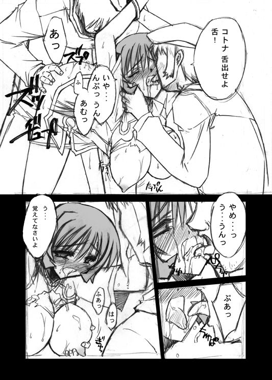 サンプル画像3:VENUS(ブルーガーネット) [d_263494]