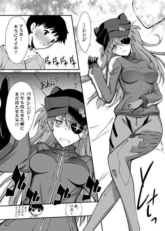 サンプル画像4:ヴンダーでいっしょ(ブルーガーネット) [d_263496]