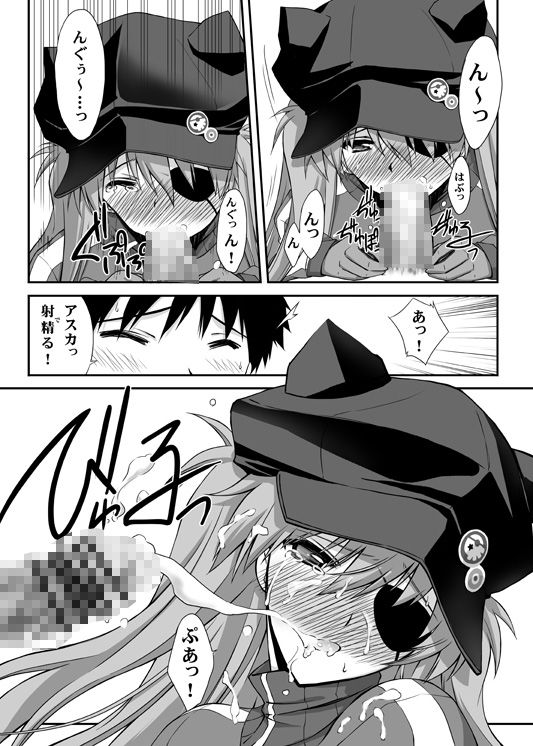 サンプル画像5:ヴンダーでいっしょ(ブルーガーネット) [d_263496]