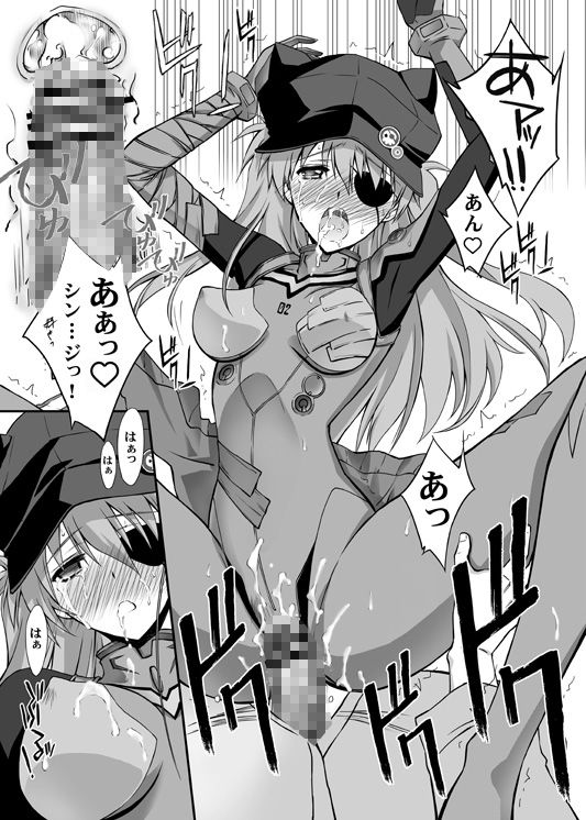 ヴンダーでいっしょ 画像7