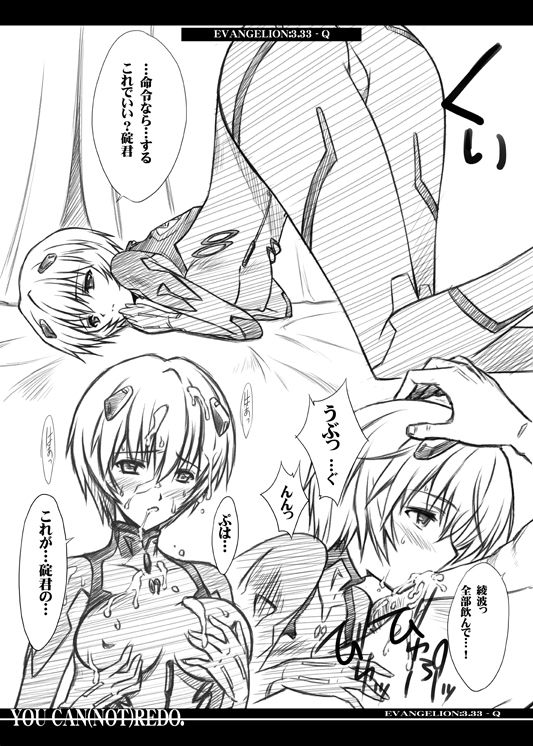 ヴンダーでいっしょ 画像8