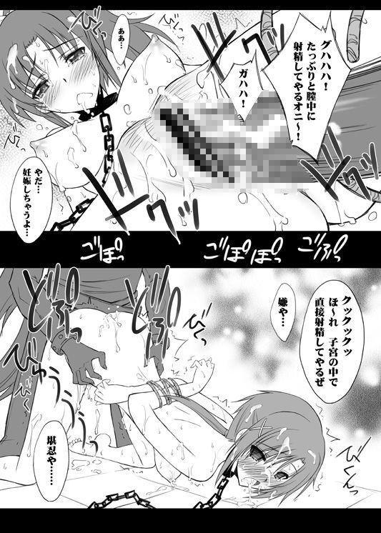 サンプル画像2:雪月風花(ブルーガーネット) [d_263499]