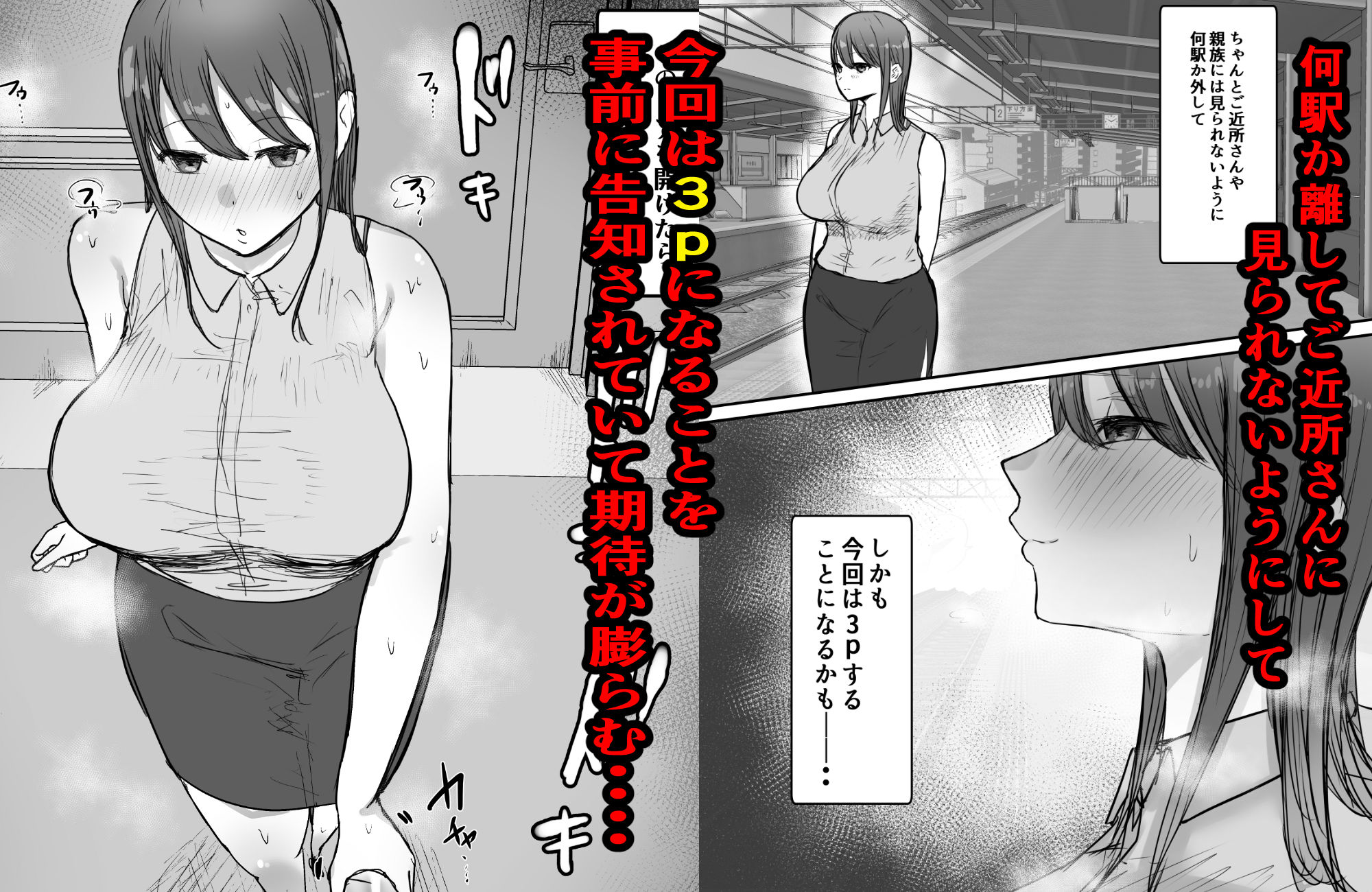 サンプル画像4:寝取らせの後悔って遅いみたいよ2(バケツプリン) [d_263503]