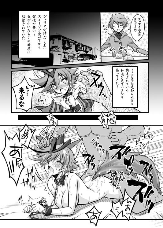 サンプル画像1:捕まえた牝畜達と交尾して孕ませたい(ブルーガーネット) [d_263506]