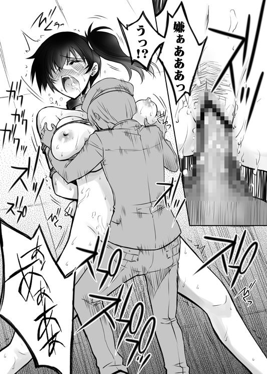 サンプル画像2:調教戦姦(ブルーガーネット) [d_263511]