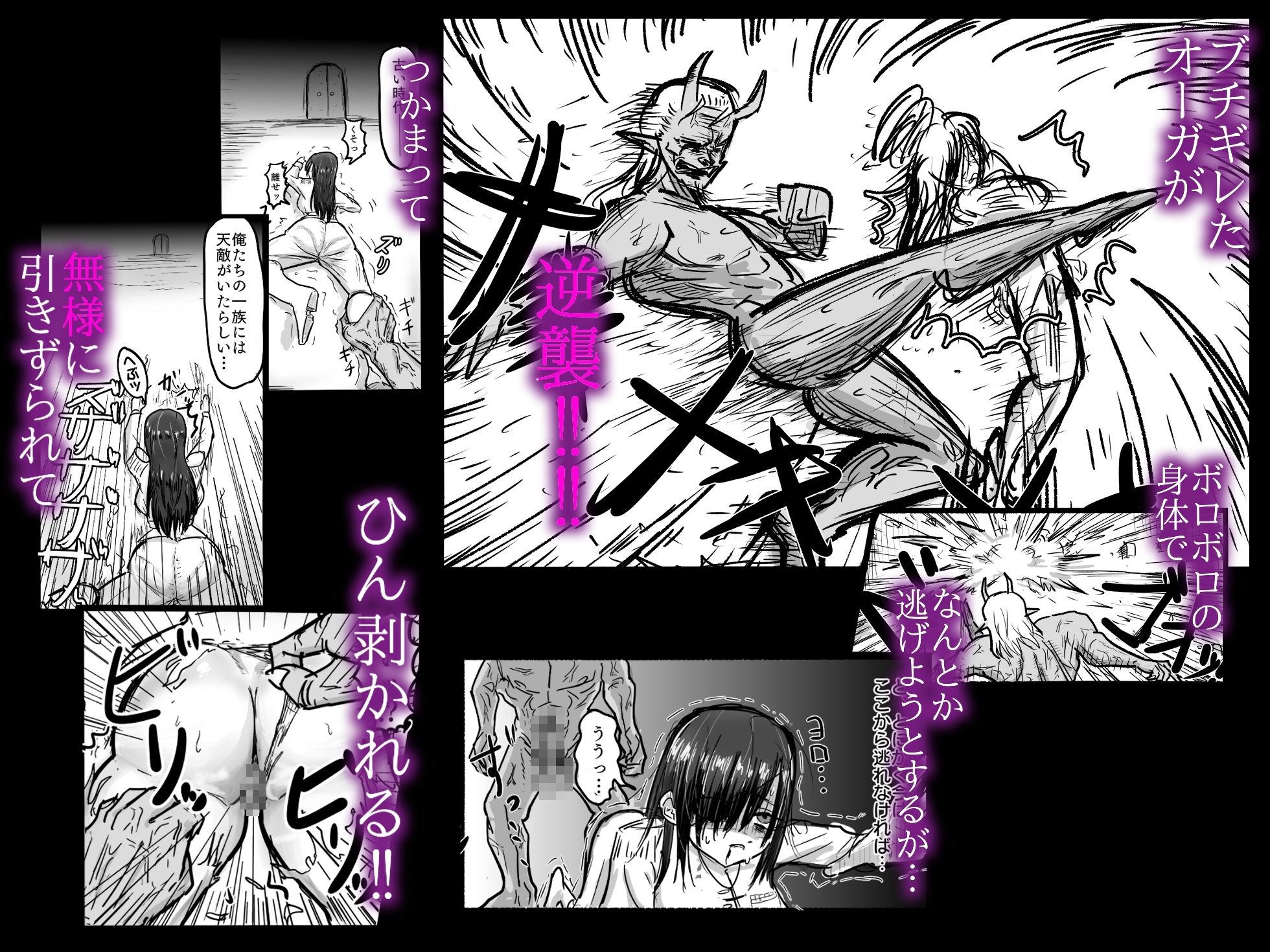 サンプル画像2:胎の命が響くとき(なかはらドラゴン) [d_263533]