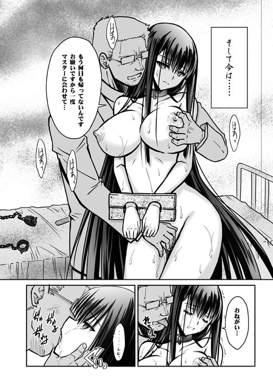 サンプル画像3:紫式部凌●物語(ブルーガーネット) [d_263534]