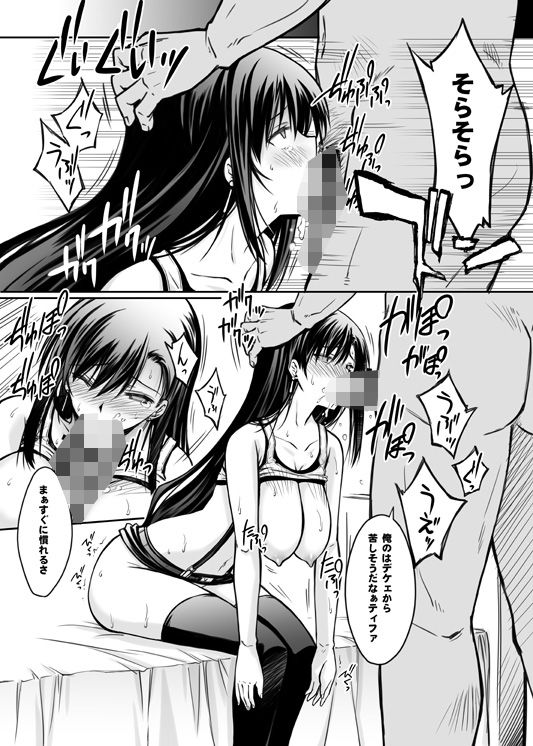 サンプル画像3:ミッドガルの夜(ブルーガーネット) [d_263536]