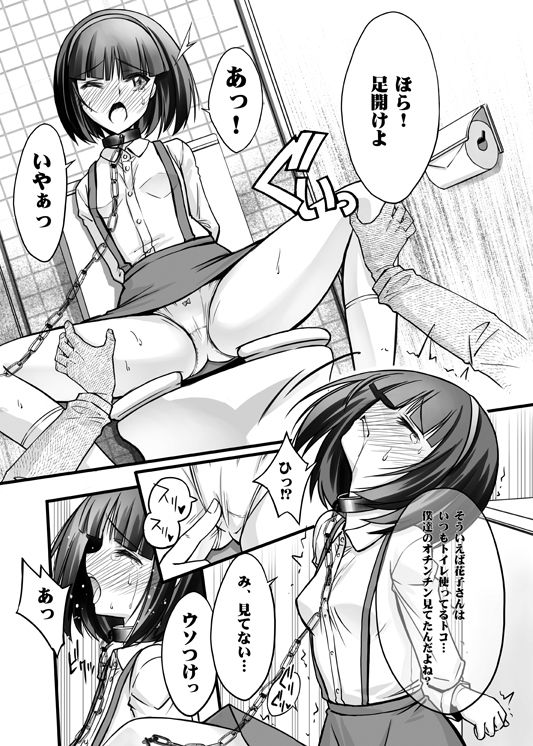 サンプル画像4:ねこ娘を牝にしたい2(ブルーガーネット) [d_263541]