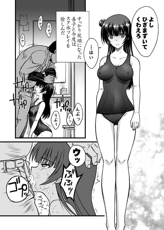 サンプル画像2:Falling Down(ブルーガーネット) [d_263542]