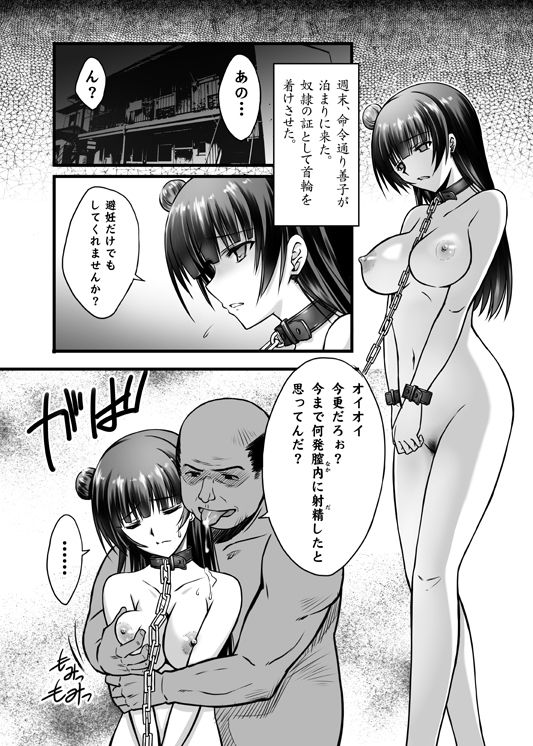 サンプル画像3:Falling Down(ブルーガーネット) [d_263542]