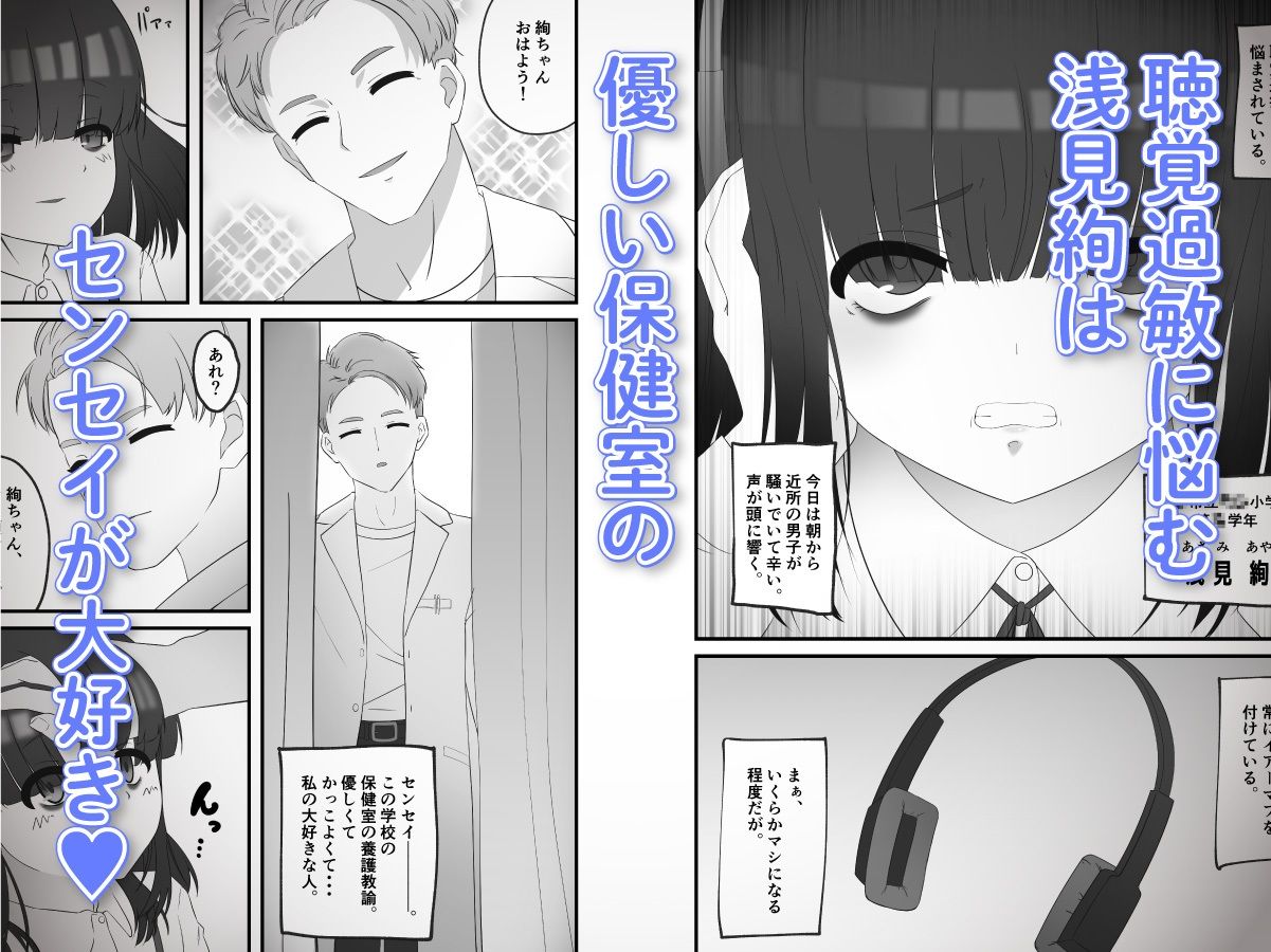 サンプル画像2:私が慰み者だと知った日(インビート) [d_263571]