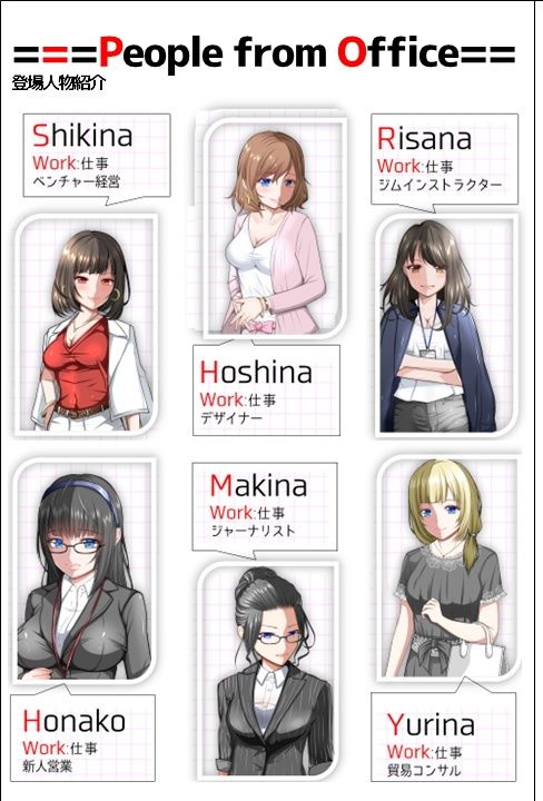 サンプル画像5:ヘンタイMCおじさんー働くオンナ達編ー(ヘンタイオジサン) [d_263612]